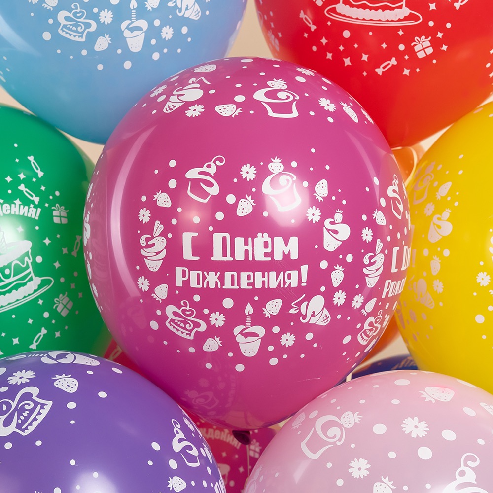 Волна веселья (12''/30 см) С Днем Рождения! (пирожные), Ассорти, пастель, 5 ст, 25 шт. 3