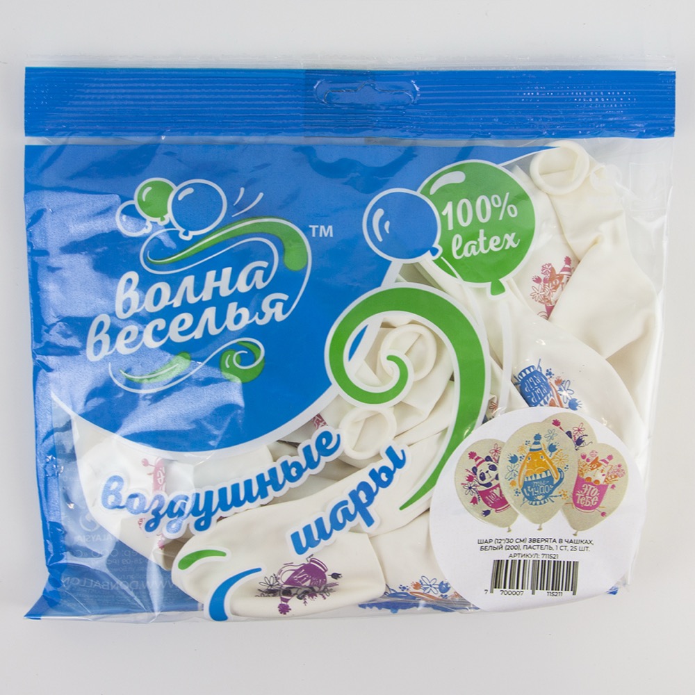 Волна веселья (12''/30 см) Зверята в чашках, Белый, пастель, 1 ст, 25 шт. 5
