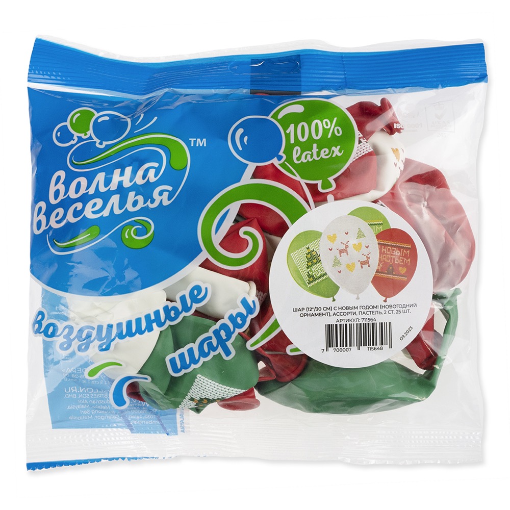 Волна веселья (12''/30 см) С Новым Годом! (новогодний орнамент), Ассорти, пастель, 2 ст, 25 шт. 6