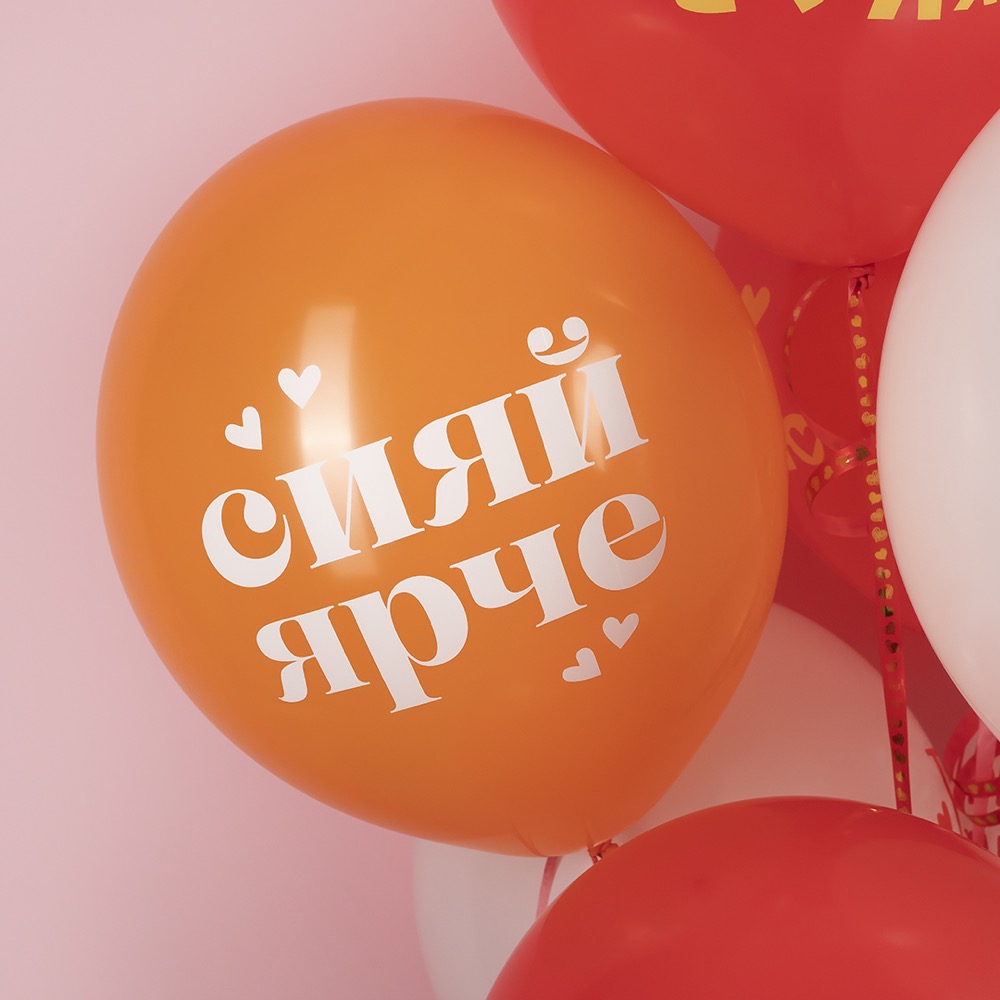 Волна веселья (12''/30 см) Сияй Ярче, Ты Идеальна, Ассорти, пастель, 2 ст, 25 шт. 2
