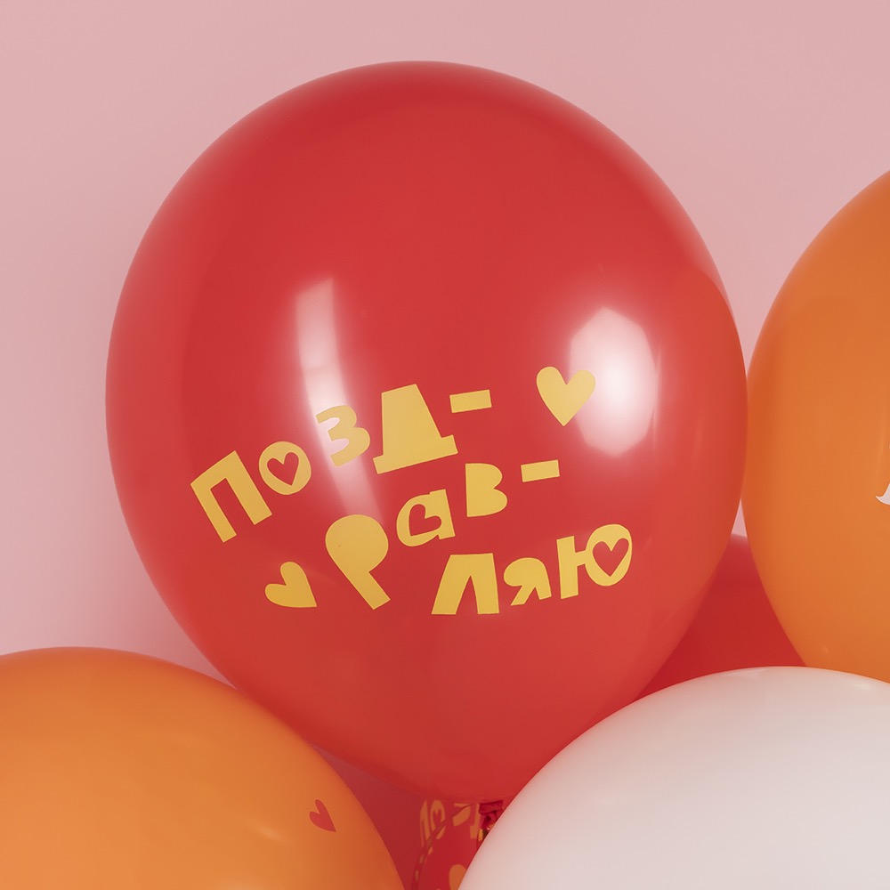 Волна веселья (12''/30 см) Сияй Ярче, Ты Идеальна, Ассорти, пастель, 2 ст, 25 шт. 5